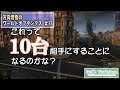 【WoT】 方向音痴のワールドオブタンクス Part17 【ゆっくり実況】
