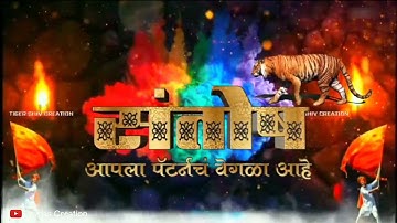 Santosh name whatsapp Status | Name Art status video | Whatsapp status video | Name Art | Name Art |