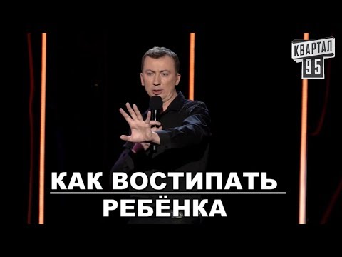 Как сделать из
