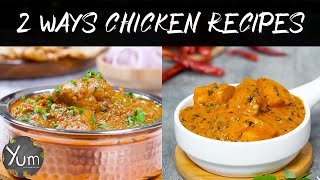 Degi Chicken And Chicken 555 Gravy | Make These Delicious Chicken Recipes For A Perfect Dinner screenshot 5