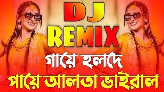 বিয়ের গান | নতুন সাজে সাজলো দামান | biyer gaan | notun saje sajla daman | Notun Shaje Shajla Dhaman|