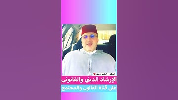 فضل الصدقة # أذكار الاستيقاظ # فضل الذكر #اكسبلور #تيك_توك #ترند #instagram#لايك