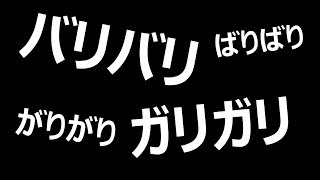 ねことアーチタイプ爪とぎ（組み立て）