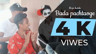 Download lagu #Pachataoge #joker Arijit Singh pachaoge|  Boy of Badshah prjant| Birju video group
