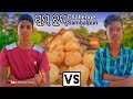   challenge sambalpuri gupchup challenge vlog jdnfunnycomedy7611