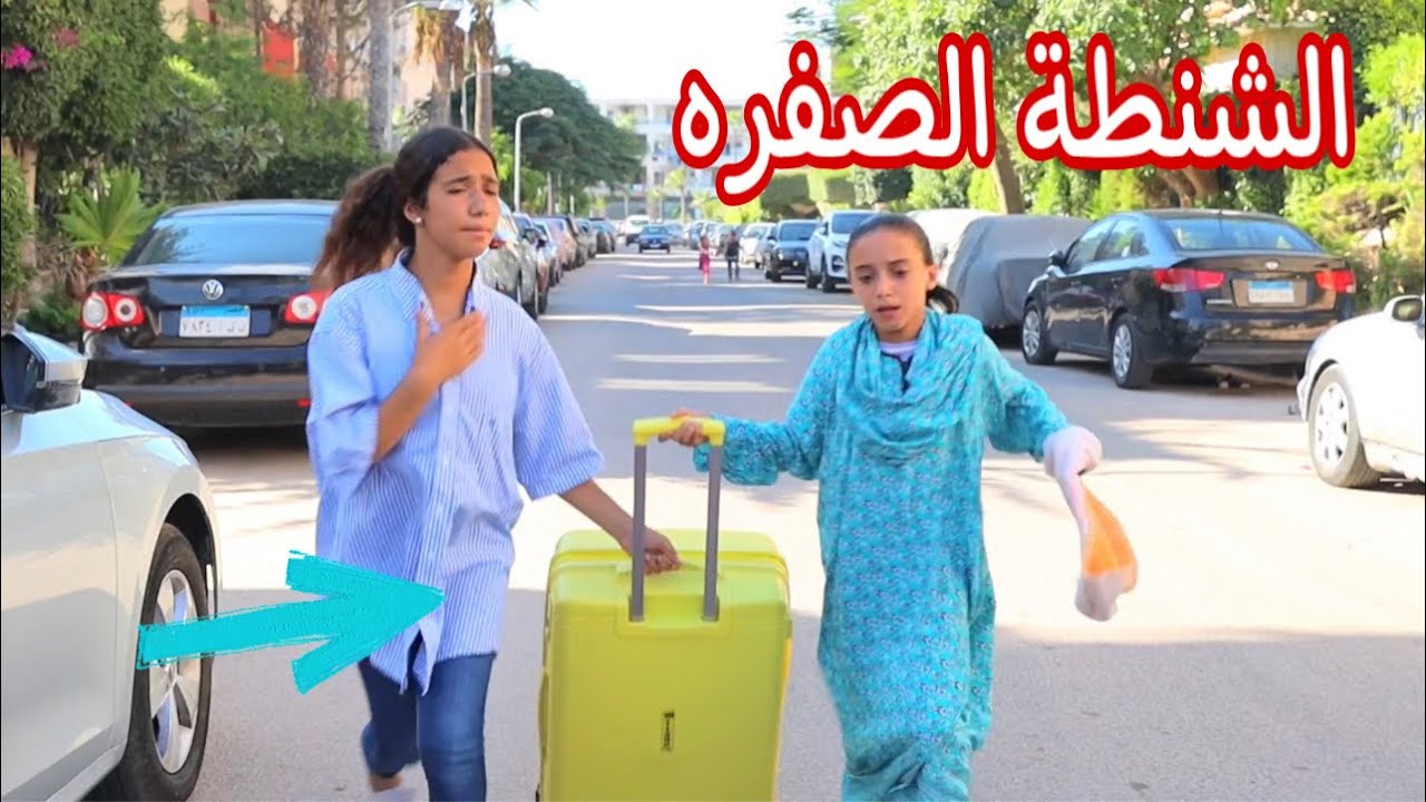 بنت صغيره بتحب امها ـ شوف حصل ايه !!