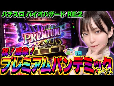 【名機】★SバイオハザードRE：2★アデリオン★パチスロ★6.5号機★ジャンク★ 名機】☆SバイオハザードRE：2☆アデリオン☆パチスロ☆6.5号機☆