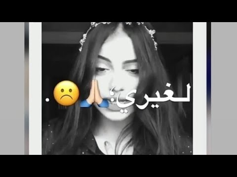 مهرجان بنت الجيران وتجيني تلاقيني لسه بخير حالات واتس اب