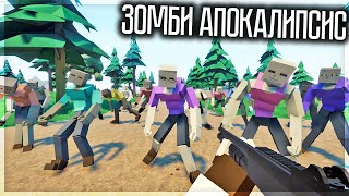 Мод На Зомби Апокалипсис В Gorebox 1.15.0.5