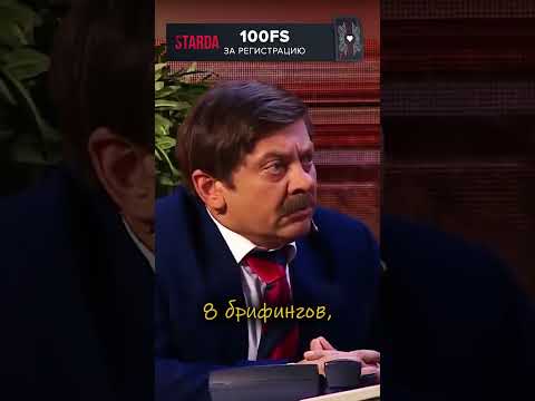 Креативно переоборудовали стадион | Уральские пельмени - лучшее #shorts