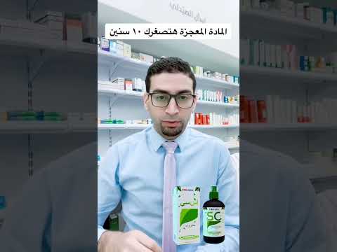 ادمارك سبلينا كلوروفيل  علاج القولون العصبي البواسير