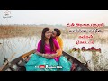 உன் அழகை புகழும்... | Tamil Whatsapp Status