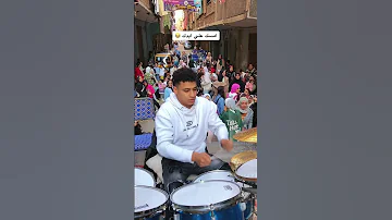 ممنوع التعليق فرح افراح درامز حفلات درامز شوقي اوشا Music Drummer زفاف خضه اكسبلور 