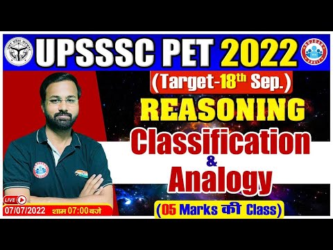 Classification & Analogy | Reasoning for PET #3, UPSSSC PET 2022, PET Reasoning by Deepak Sir