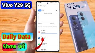 vivo y29 5g data saver setting | vivo y29 5g data jaldi khatam ho jata hai screenshot 5