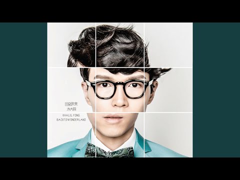 Sleduj Lonely Child na YouTube