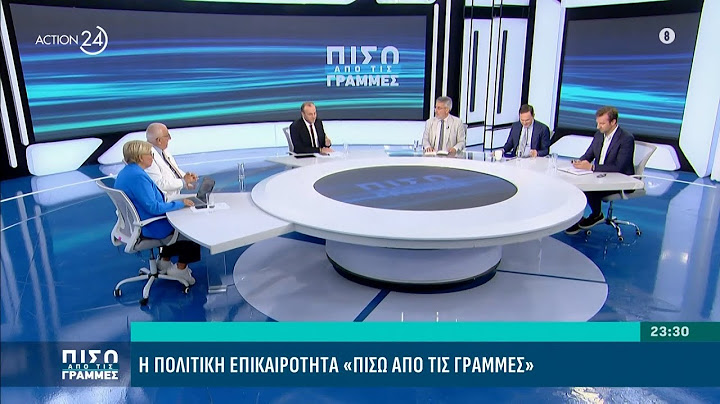 Κακλαμάνης, Ξανθόπουλος και Βλάχος σχολιάζουν την πολιτική επικαιρότητα | ACTION 24