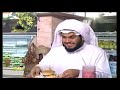 منلوج المطاعم من مسلسل بواري ١  قناة المجد الفضائية ١٤٢٦هـ
