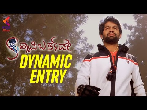 sachin-stylish-entrance-|-happy-birthday-kannada-movie-|-kannada-movie-scenes-|-sadhu-kokila