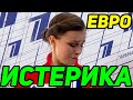 НЕ СДЕРЖАЛАСЬ! Щербакова ЗАПЛАКАЛА На Интервью. Анна Щербакова ВЫСКАЗАЛА ВСЁ.