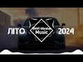 УКРАЇНСЬКІ РЕМІКСИ 2025 І ЧЕРВЕНЬ 2025 ЛІТО 2025 ХІТИ 2025 УКРАЇНСЬКІ РЕМІКСИ 2025 І ЧЕРВЕНЬ 2025 ЛІТО 2025 ХІТИ 2025
