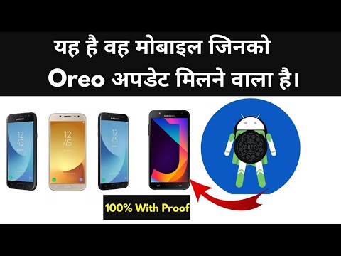 Samsung Galaxy Oreo Update - List of Samsung Devices Updating to Android 8.0 Oreo | Samsung j7 prime