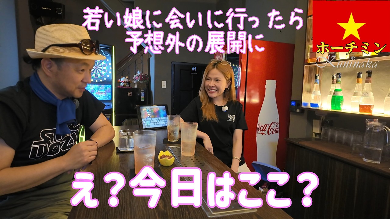 🇻🇳【ガルバ探訪#番外編】なんでいるの？なぜか、ガルバのママが待ち構えていて一緒に飲むことに・・・