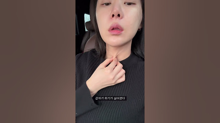 목주름 없애는 꼬집