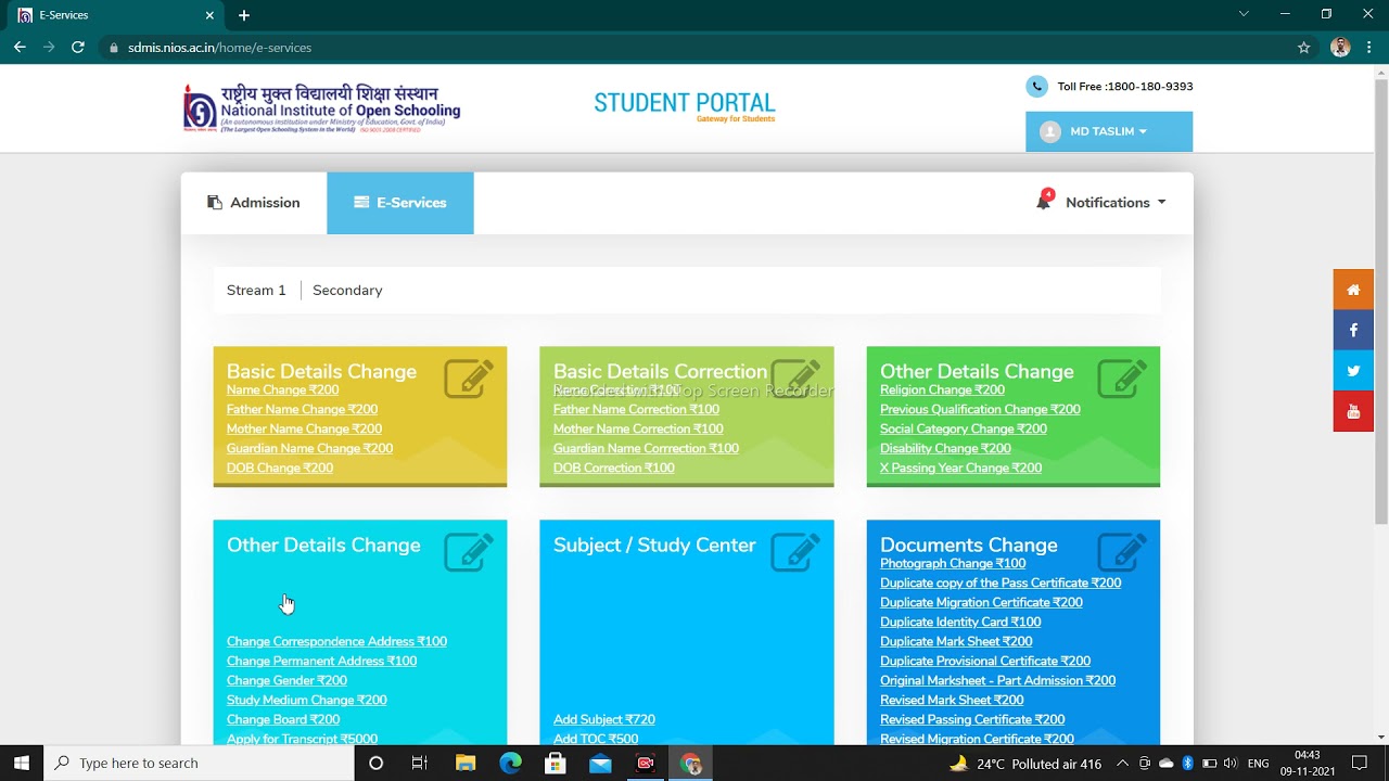 How To Additional Subject In NIOS NIOS Me Subject Add Kaise Kare How To Additional Subject In NIOS NIOS Me Subject Add Kaise Kare