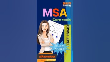 MSA การวิเคราะห์ระบบการวัด | Core tools | IATF 16949 | Learn with Dr.Dew | EP58s