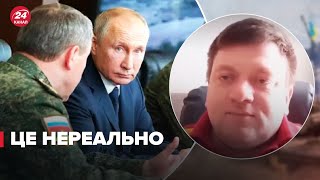 🙄Яке завдання путін дав росіянам на Сході України