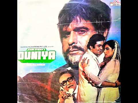 Duniya movie 1968