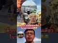 หัดร้องเพลง #music #ร้องเพลง #rap #freestyle #freegunnatypebeat #trap #diss #ยังเจ #youngj