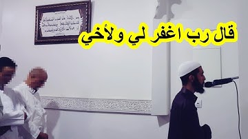 قال رب اغفرلي ولأخي ،، تلاوة مميزة من سورة الأعراف عزيز #أهرض_رمضان_1440 2019