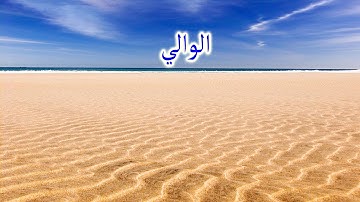 سورة المؤمنون كاملة محمد صديق المنشاوي تلاوة مجودة مؤثرة خاشعة مبكية