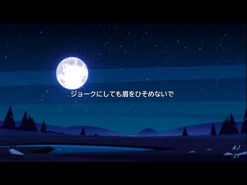 【歌詞付き】キリンジ  - エイリアンズ KIRINJI - Aliens lyrics (LIVE version)