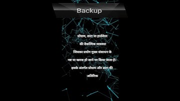 BACKUP || COMPUTER GLOSSARY || #kumarkeshavclasses #youtubeshorts