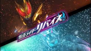 Download lagu Kamen Rider Revice Volcano Rex Henshin Sound (HD)