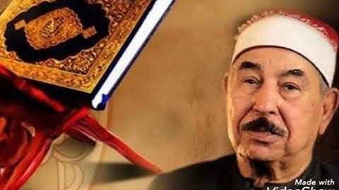 سورة الواقعة الشيخ محمد محمود الطبلاوي