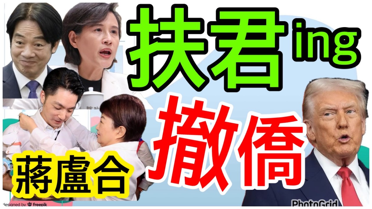 3.3.26【黃麗鳳｜中廣新聞宴】「1滴石油」不准流出！伊朗強鎖荷姆茲海峽｜柯文哲案爆檢察體系升官圖｜燈會之父毛治國：台灣走偏了｜美伊開戰旅遊補救策略｜扶君計畫！勸進鄭麗君選北市長｜男人為了短命揭密