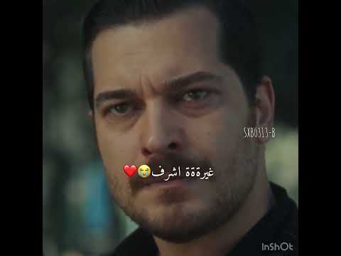 غيرة اشرف على نيسان نظراته آخر شي حلم أشرف مسلسلات اللهم صل على محمد وال محمد اكسبلور