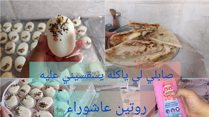 روتين متنوع 💞 شمرت على يدي في عاشوراء فطور خفيف سندويش الطاكوس صابلي الزيت داري ريحتها ولات تهبل