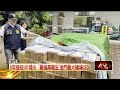 金門縣警局查獲非法賭場　知名攝影師魯佳寶遭爆幕後主使人