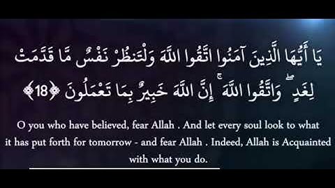 لو أنزلنا هذا القرآن على جبل لرأيته خاشعا .. تلاوة مختلفة ومميزة للقارئ الحارث الصالح وفقه الله ..