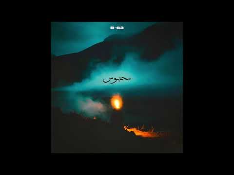     7 مهيمن و نغم صالح محبوس  
