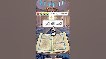 #surahkawthar #سورة_الكوثر #quran #اكسبلور #القزابري #islamicquotes #mashallah #egzonibrahimi #habes