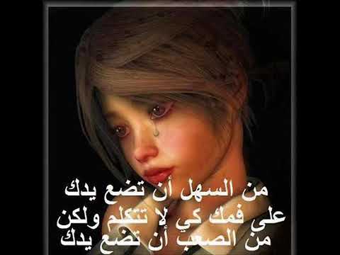 نغمة علي فاروق 2016 حزينة و رواعة 