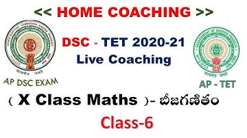 DSC Live Coaching Class -6  ( 10th Class Mathematics For SA & SGT)