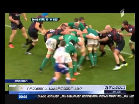 საქართველოს მორაგბეთა ნაკრების წარუმატებელი მატჩი დუბლინში