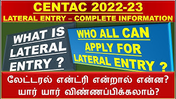 CENTAC 2022-23 LATERAL ENTRY OPENS | லேட்டரல் என்ட்ரி என்றால் என்ன? | யார் யார் விண்ணப்பிக்கலாம்?